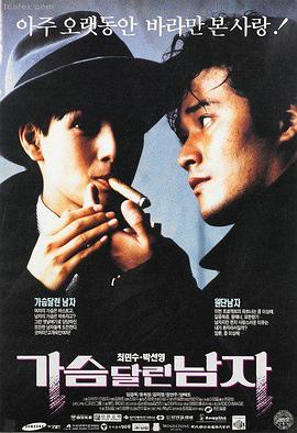 请以你的名字呼唤我 电影海报