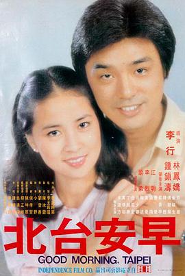 春光乍泄 电影海报