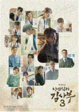 同路人 剧集海报